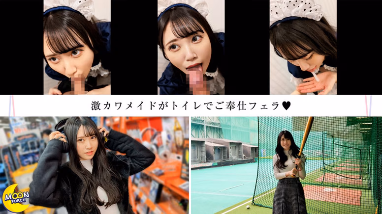 りり@痙攣ガチイキコンカフェ嬢